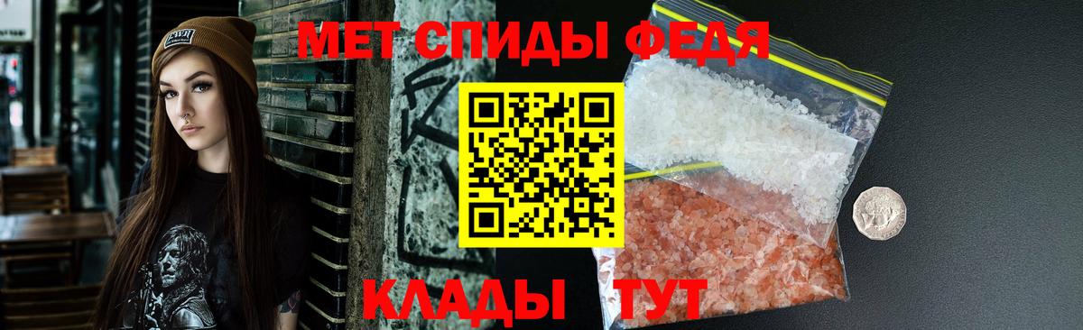 площадка состав  Амфетамин  Вход с VPN  АМФЕТАМИН Розовый  Красногорск 