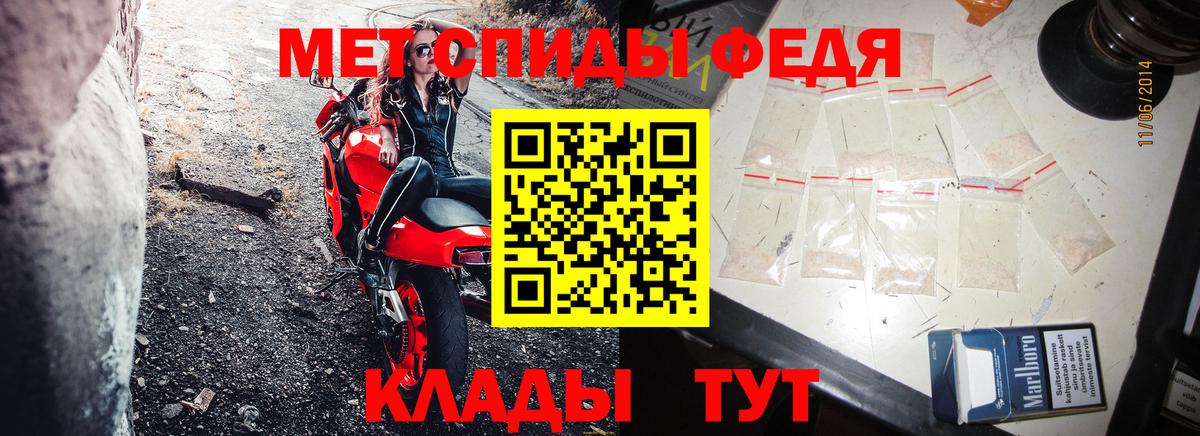 Amphetamine 97% Красногорск