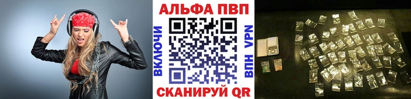 A PVP мука Красногорск