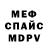МДМА VHQ Andrey Nagorny