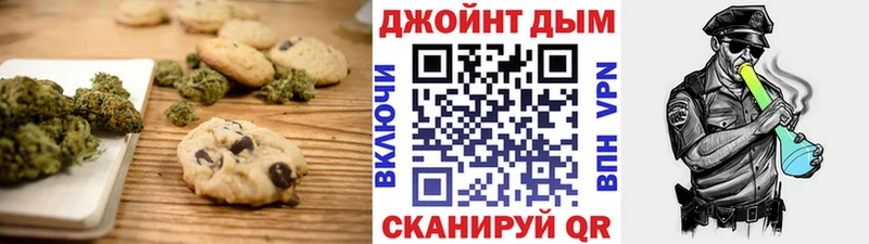 Canna-Cookies конопля  как найти закладки  Красногорск 