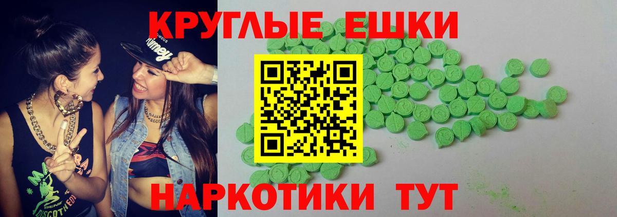 Красногорск  ЭКСТАЗИ Дубай  ЭКСТАЗИ  Вход с VPN 
