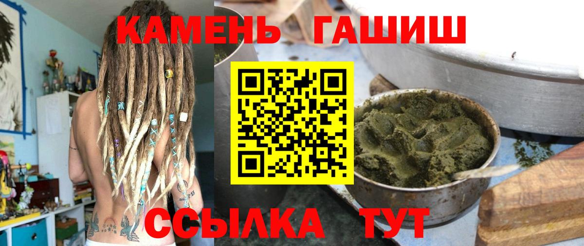 Гашиш  Вход с VPN  Красногорск  Гашиш убойный  Гашиш ice o lator 