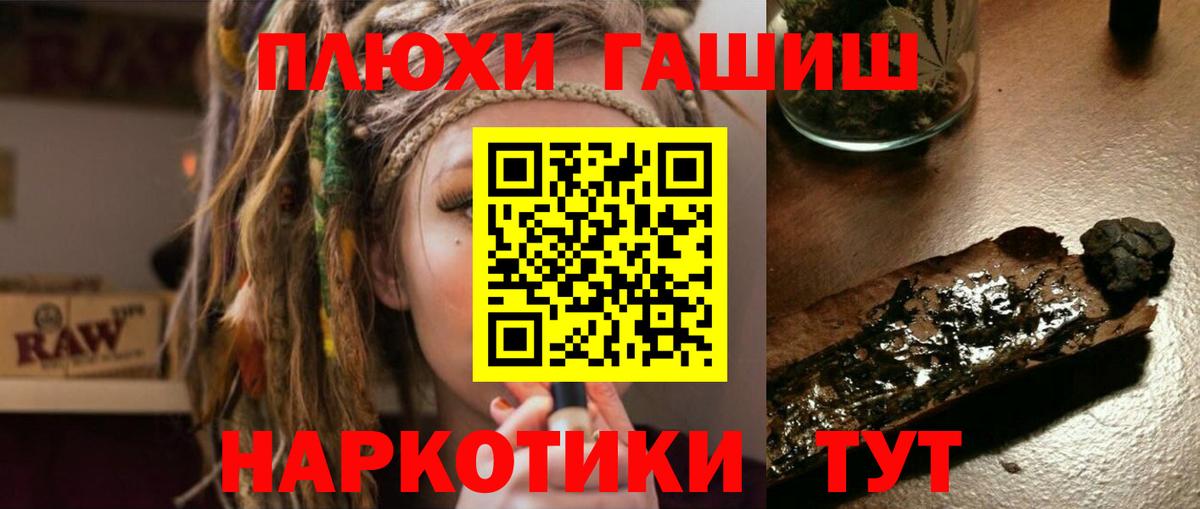 ГАШИШ 40% ТГК Красногорск