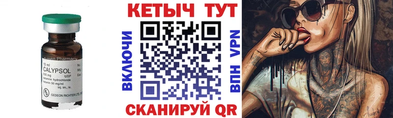 КЕТАМИН ketamine  Красногорск 