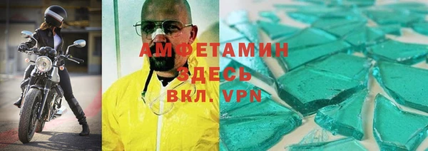 амфетамин Алексеевка