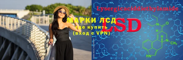 амфетамин Алексеевка