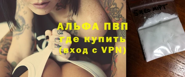 амфетамин Алексеевка