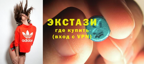 круглые Алзамай