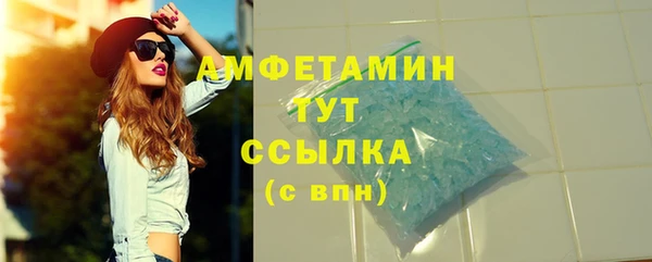 амфетамин Алексеевка