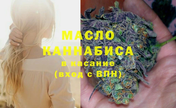 амфетамин Алексеевка