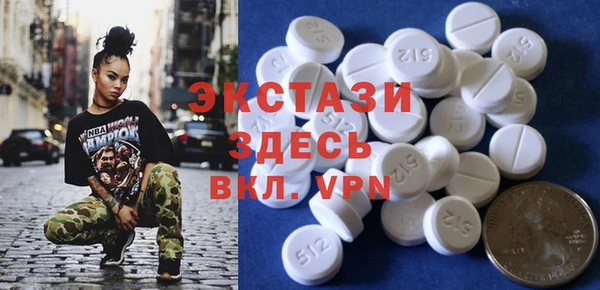 круглые Алзамай