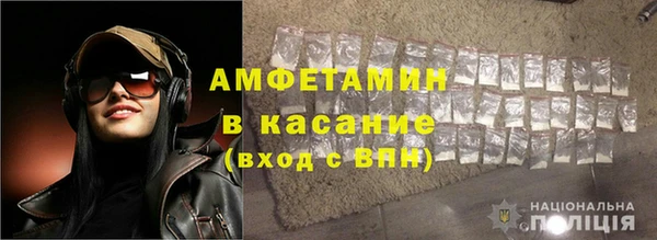 амфетамин Алексеевка