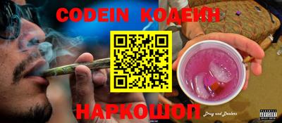 кокаин Волжский