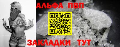 кокаин перу Волжск