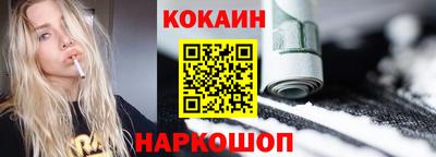 кокаин Волжский