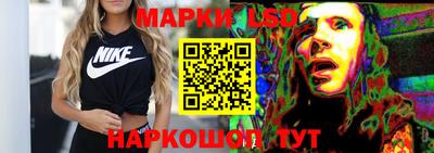 кокаин перу Волжск