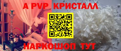 кокаин перу Волжск