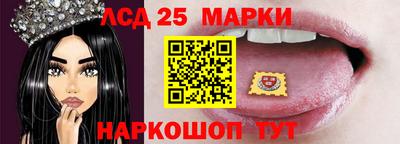 наркотики Обь
