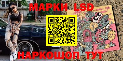 кокаин перу Волжск
