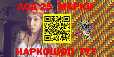 кокаин Волгодонск