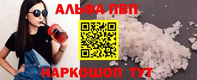 кокаин Волжский