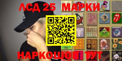 кокаин Волгодонск
