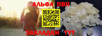 кокаин Волгодонск