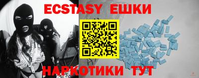 кокаин перу Волжск
