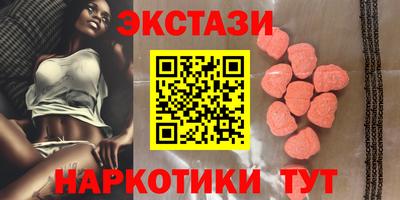 кокаин Волгодонск