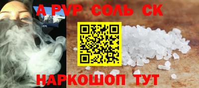 кокаин перу Волжск