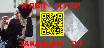 кокаин перу Волжск
