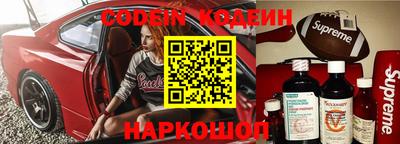 кокаин Волжский