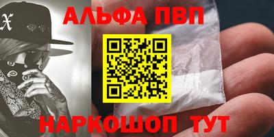 кокаин перу Волжск