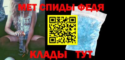 кокаин Волгодонск