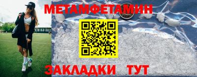кокаин Волгодонск