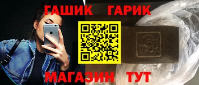 кокаин Волгодонск