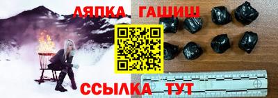 кокаин Волгодонск