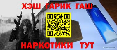кокаин перу Волжск