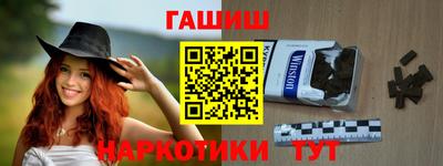 кокаин перу Волжск