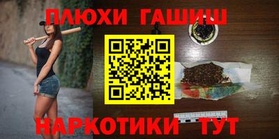 кокаин перу Волжск