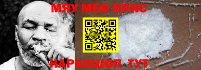 кокаин Волжский