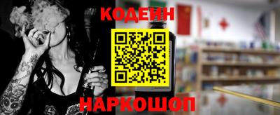 кокаин Волжский