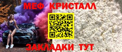 кокаин Волжский