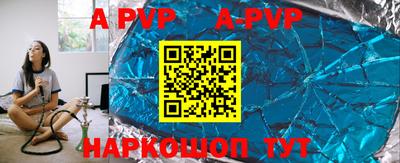 кокаин Волжский