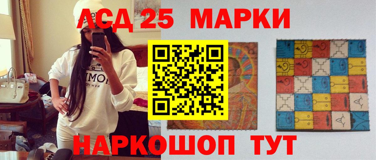 ЛСД экстази кислота Красногорск
