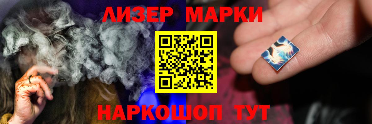 Лсд 25 экстази кислота  Лсд 25 экстази кислота  Красногорск  Вход с VPN 