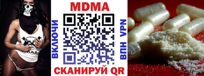 MDMA crystal  купить наркотик  Красногорск 