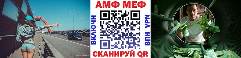 продажа наркотиков  Красногорск  МЕТАМФЕТАМИН Methamphetamine 