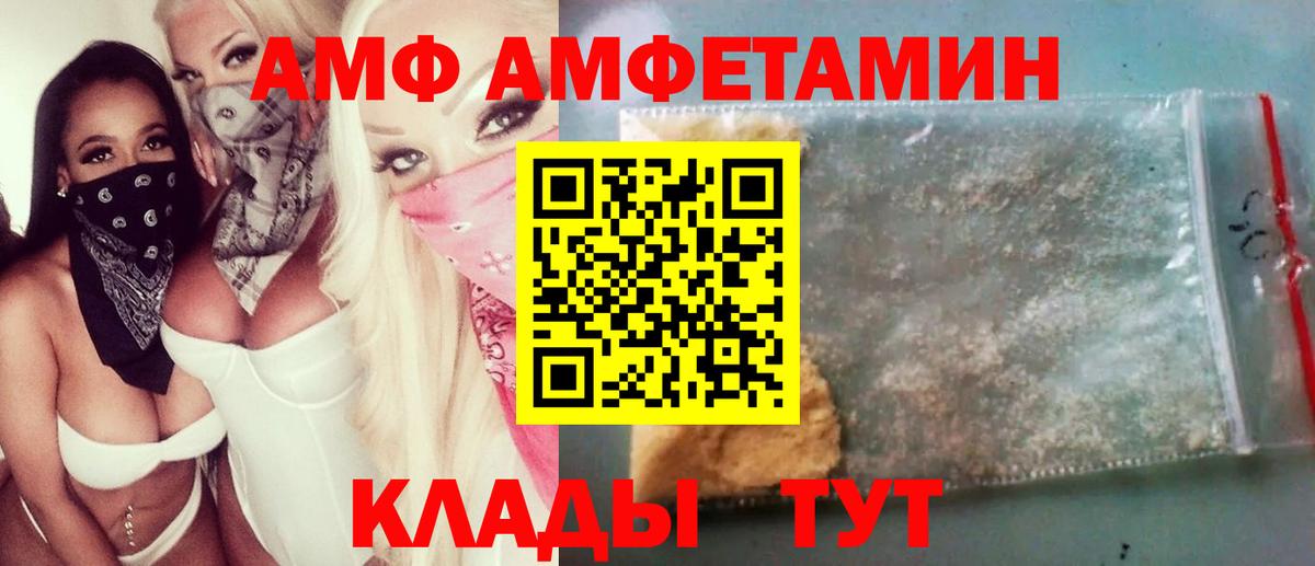 Первитин кристалл  Вход с VPN  Красногорск 